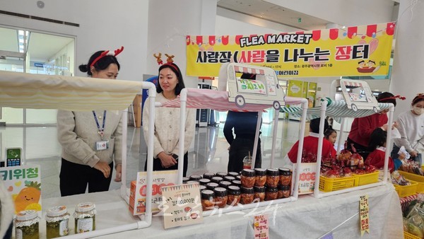  광주시, 설맞이 광주·전남 ‘우수 농특산물 직거래장터’ 개최
