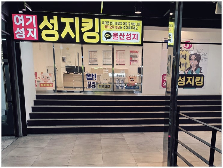  울산에서 갤럭시 Z플립7 싸게 사는 방법 총정리