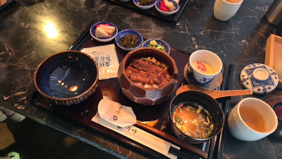 우야 사진 2