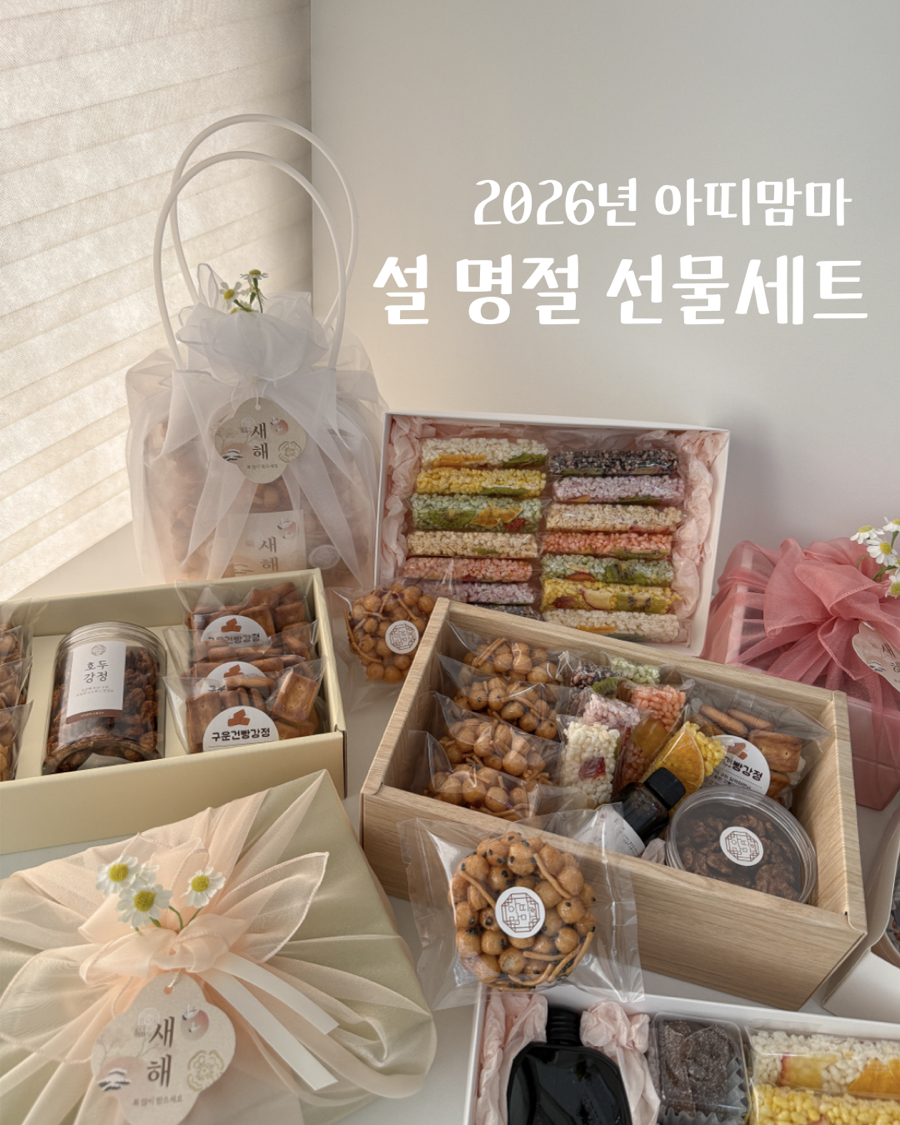 아띠맘마 사진 1