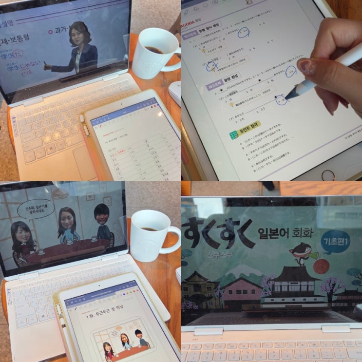  파고다인강추천 월 2만원 대로 모든 어학 공부가 가능한 파고다인강올패스