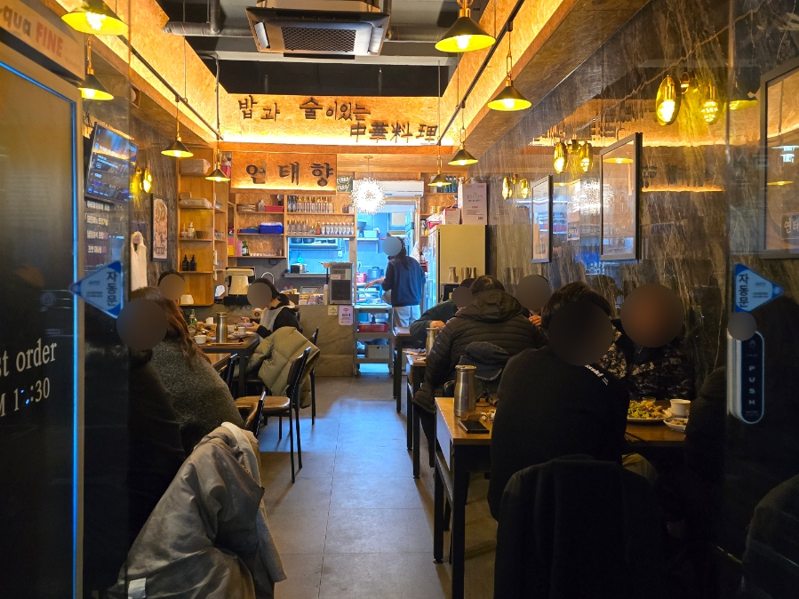 연태향 사진 3
