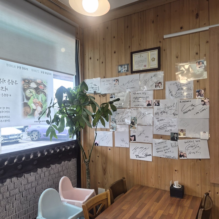 해울한정식 사진 4