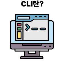 CUI · GUI · CLI 완전 정리 — 개념부터 차이까지 한 번에 이해 : 네이버 블로그