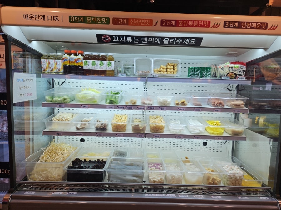 탕화쿵푸마라탕 학동점 사진 5