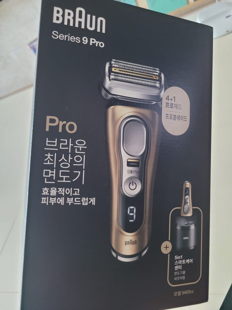 브라운 시리즈9 프로 면도기 사용후기