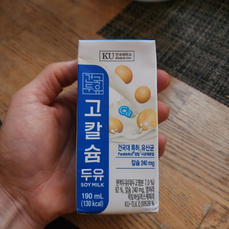  건강을 채우는 한 잔, 두유 효능 및 영양학적 가치