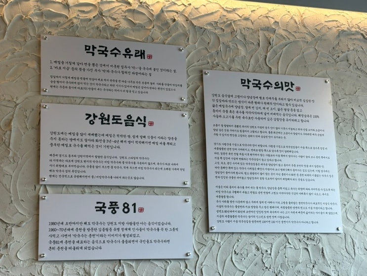  수원 인계동 직장인 점심 성지 선지 들어간 소갈비우거지해장국 찐후기