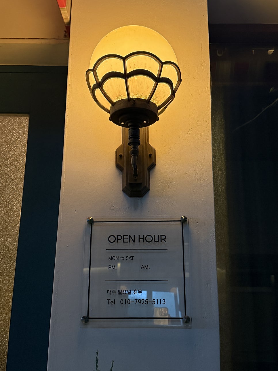 카헤티 사진 4