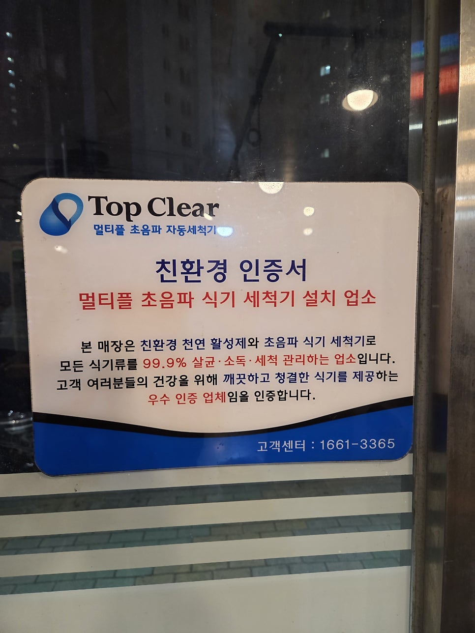 홍가홍 사진 4
