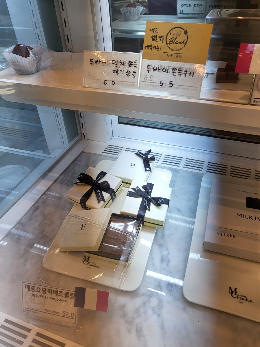 카페블랑 사진 4