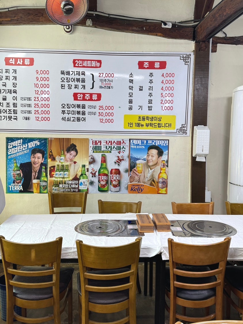 다원밥상 사진 5