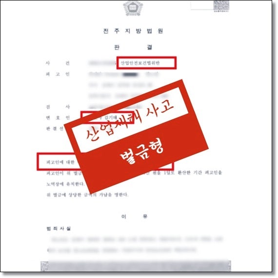 전주법률사무소 전주법무법인 핵심전략은 관련 사진
