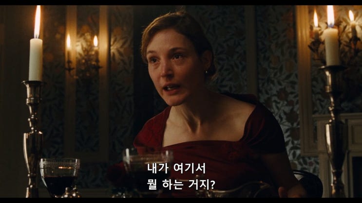  팬텀 스레드(2017). @250116
