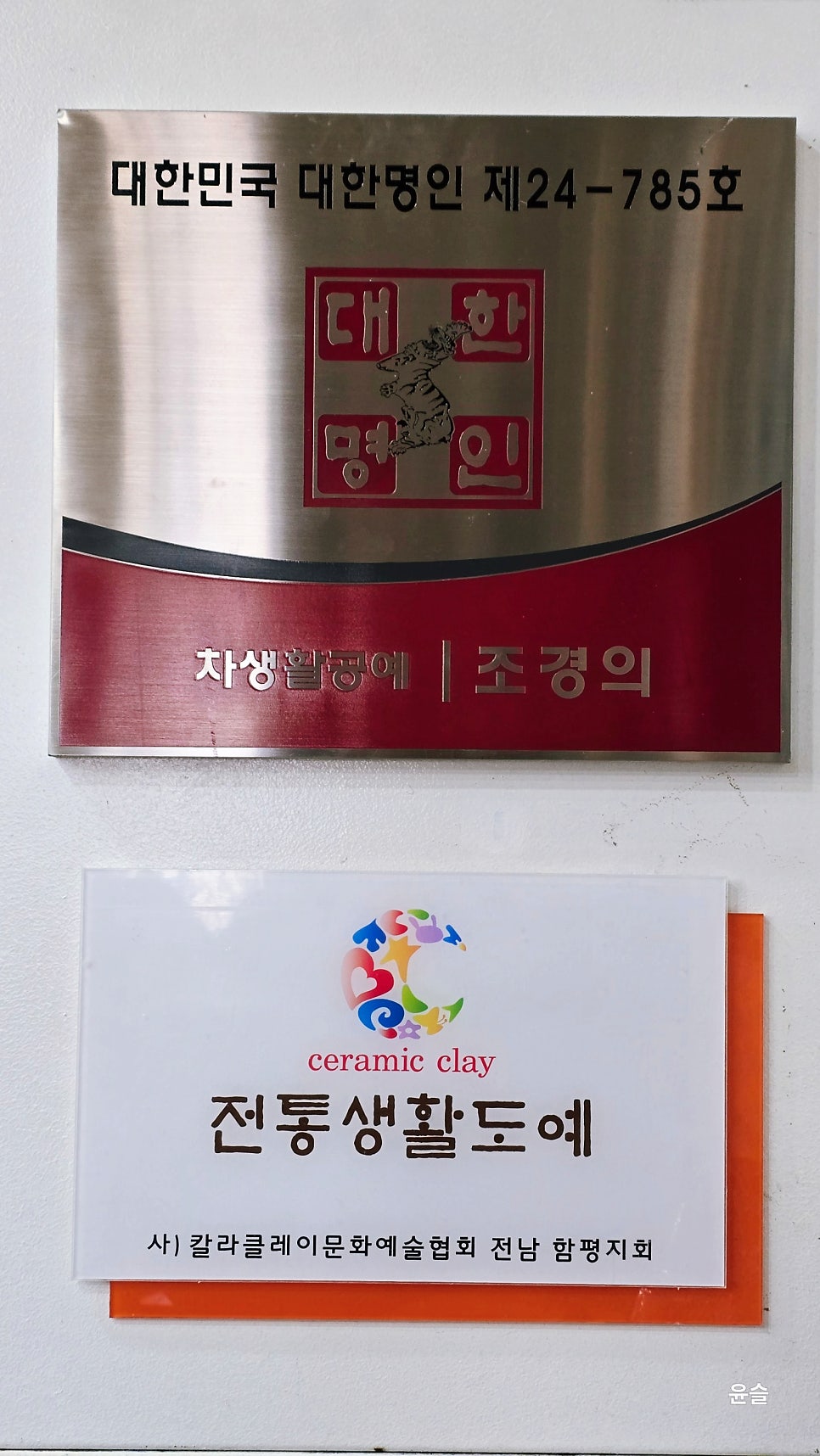 자기바라기 사진 5