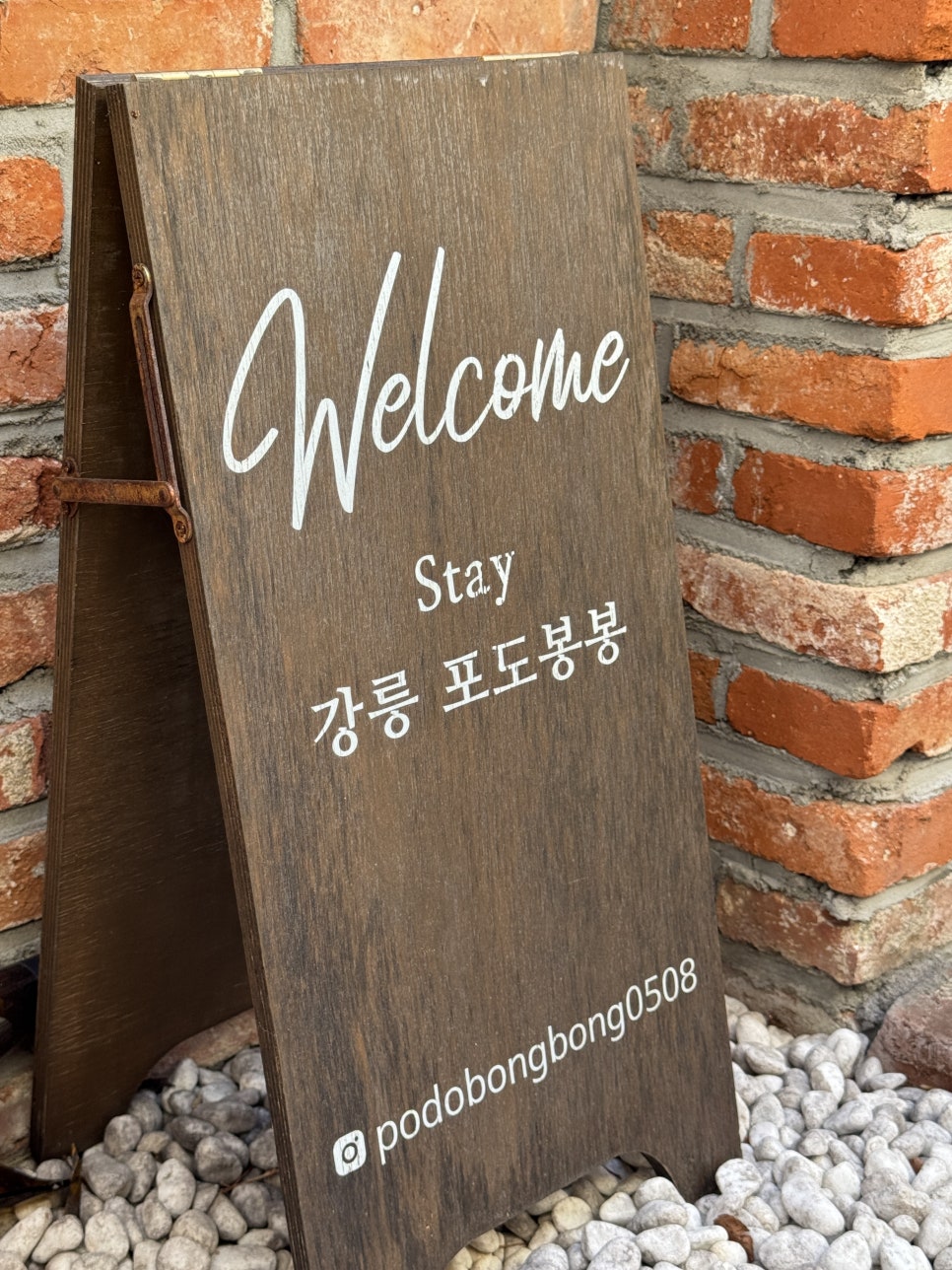 포도봉봉 사진 3