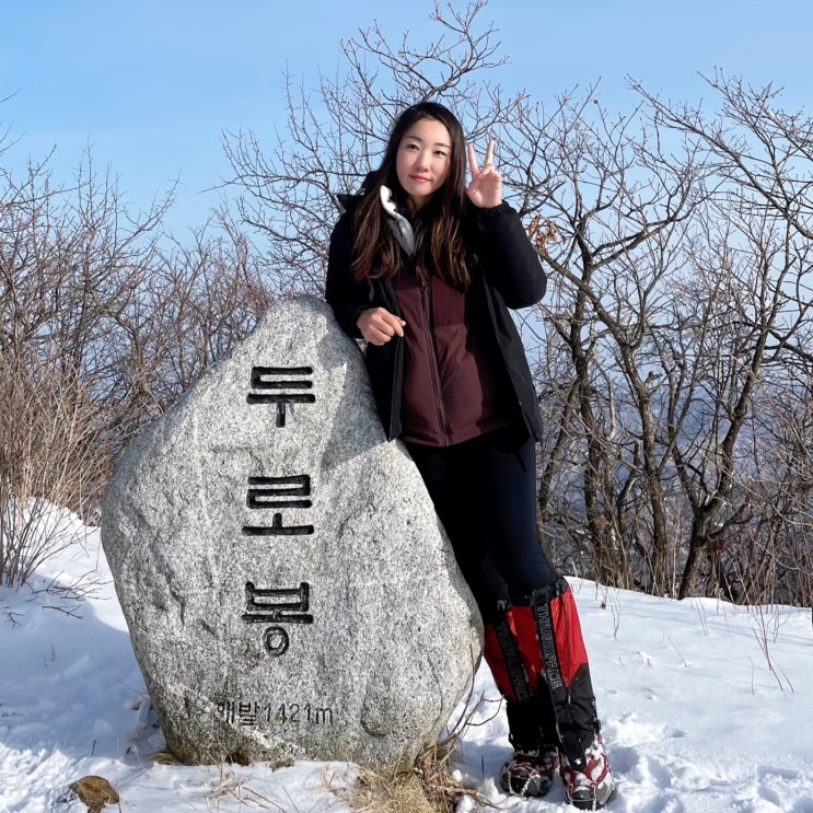  오대산 등산 코스 겨울 설산 종주 동대산 두로봉 좋은 사람들 산악회 중탈 후기