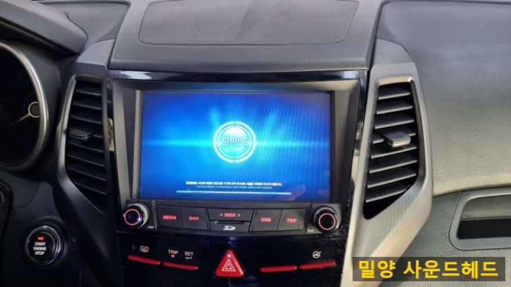  밀양 티볼리 주행 중 오디오 끊김과 멋대로 커지는 볼륨, 답답한 트립 화면까지! 중고 교체로 합리적인 해결 (Feat. 엔트립) 