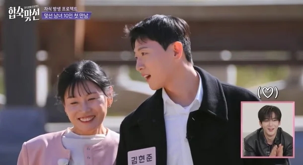 "엄마가 보고 있다", 요즘 인기 연애 예능 끝판왕 <<b>합숙 맞선</b>>