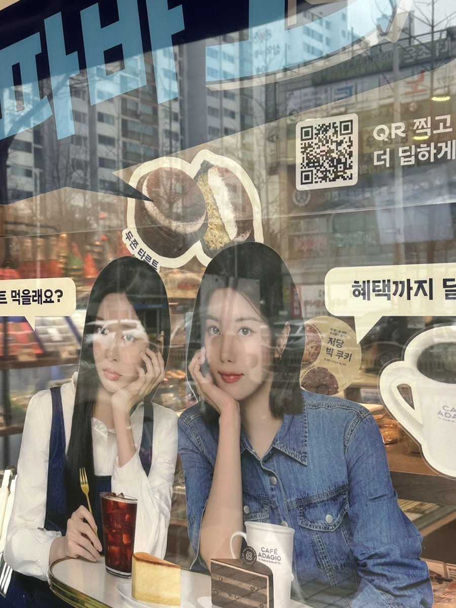 파리바게뜨 의정부신곡점 사진 3