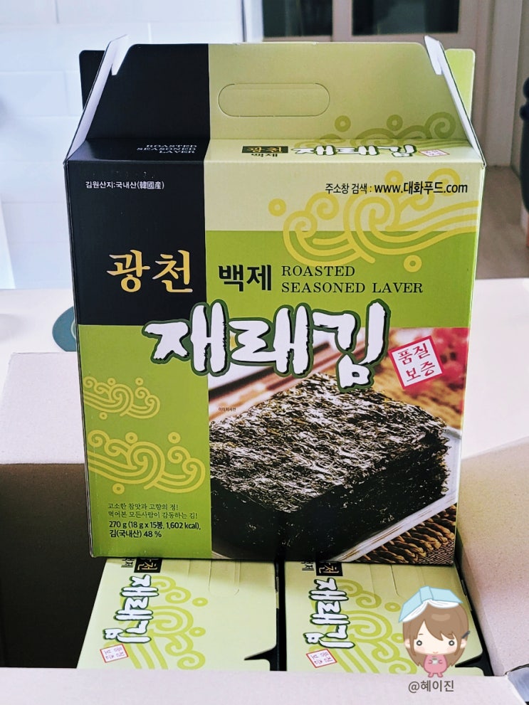  설날 선물로 또 사버렸네~ 맛 좋고 가격 괜찮은 광천 백제 재래김