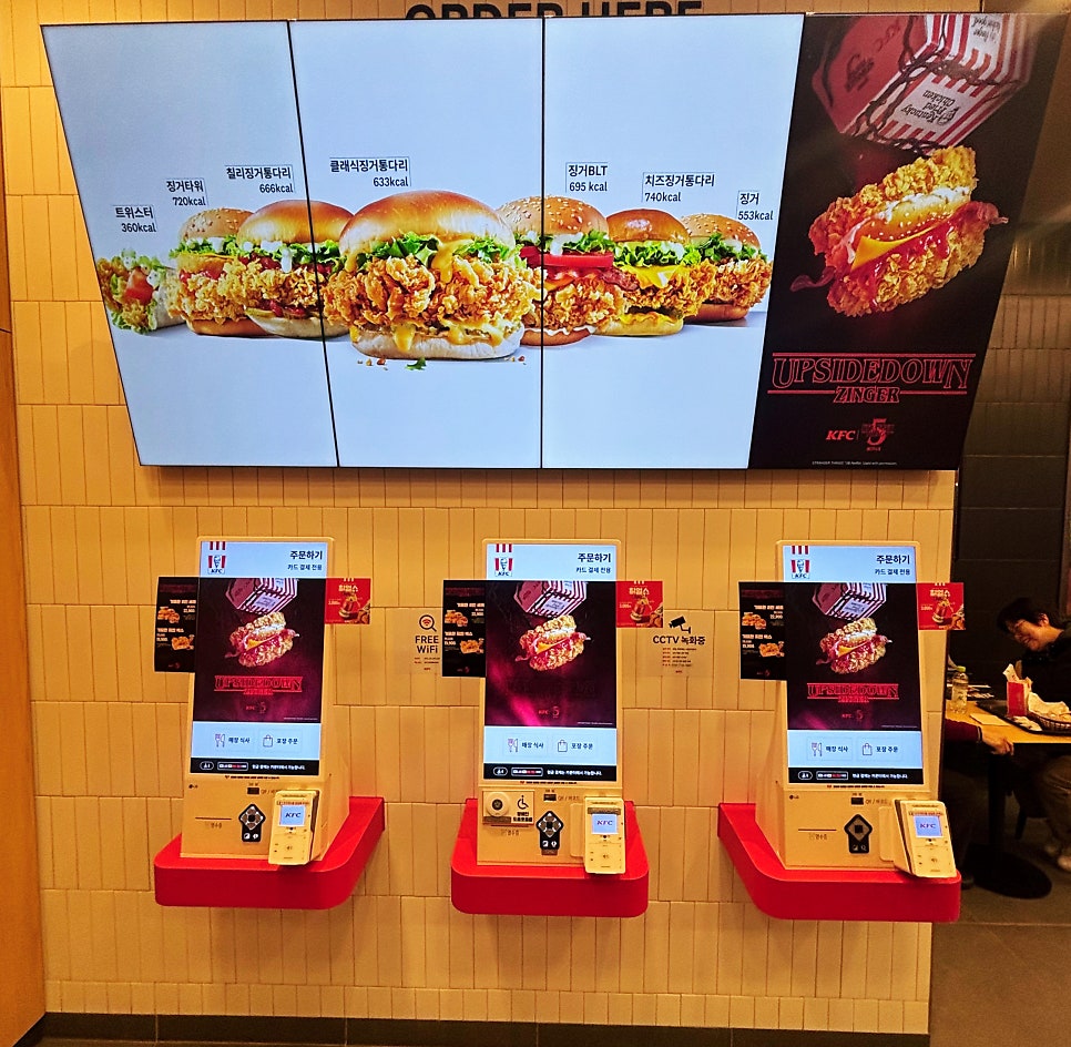 KFC 인천서창점 사진 2