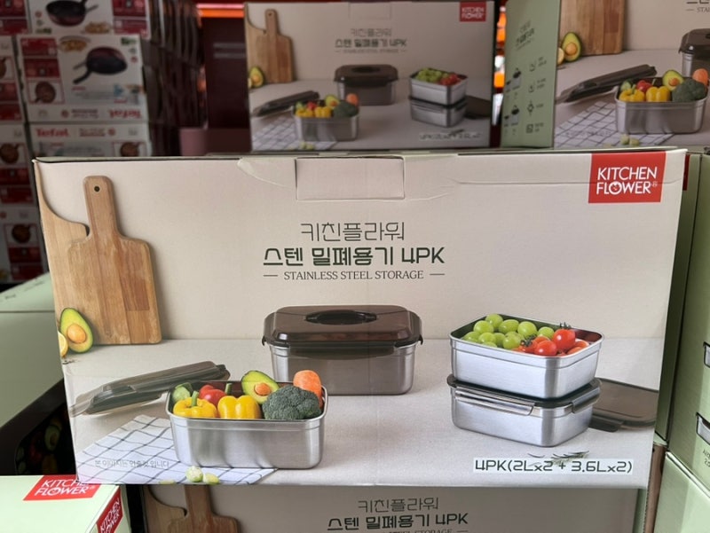코스트코 키친플라워 스텐 밀폐용기 세트 연마제 제거 후기(ft.식기세척기 사용?)