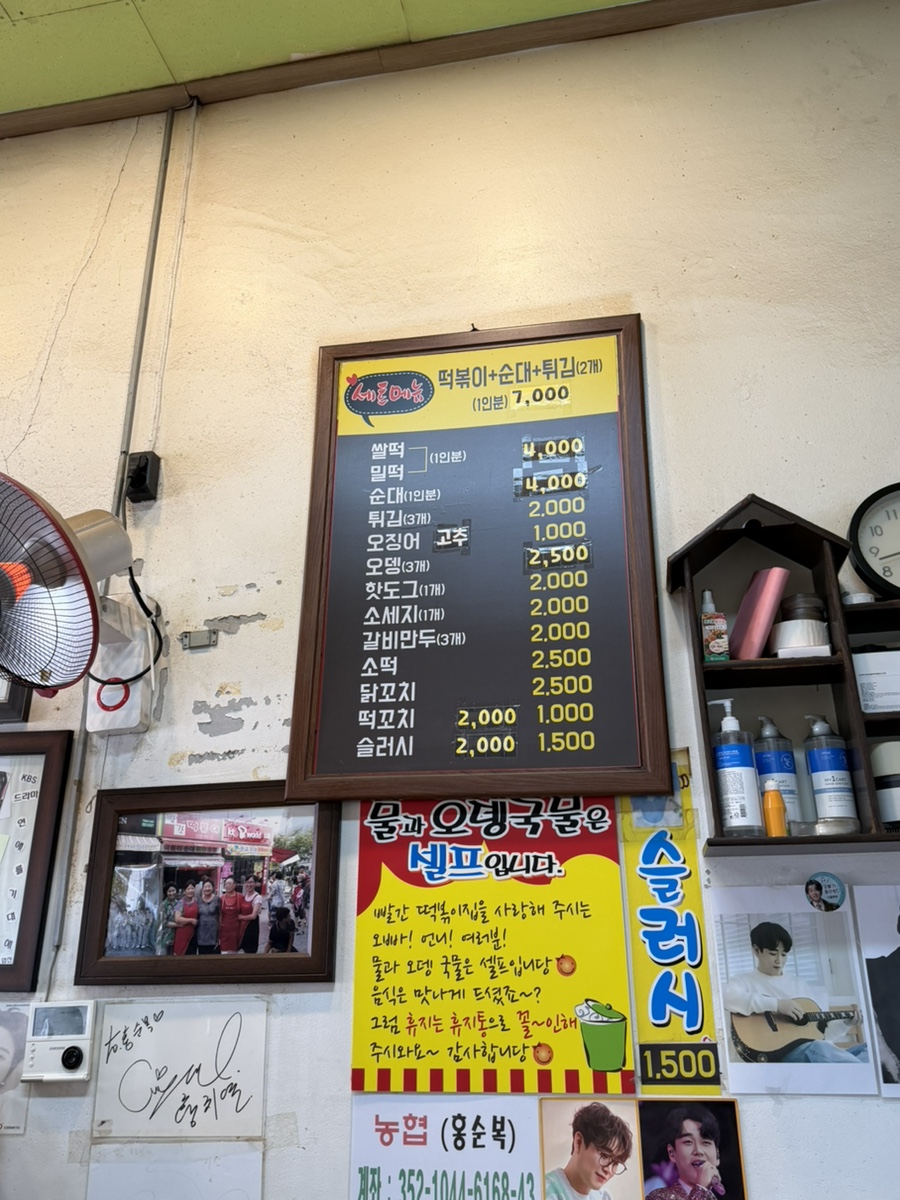 빨간떡볶이 사진 2