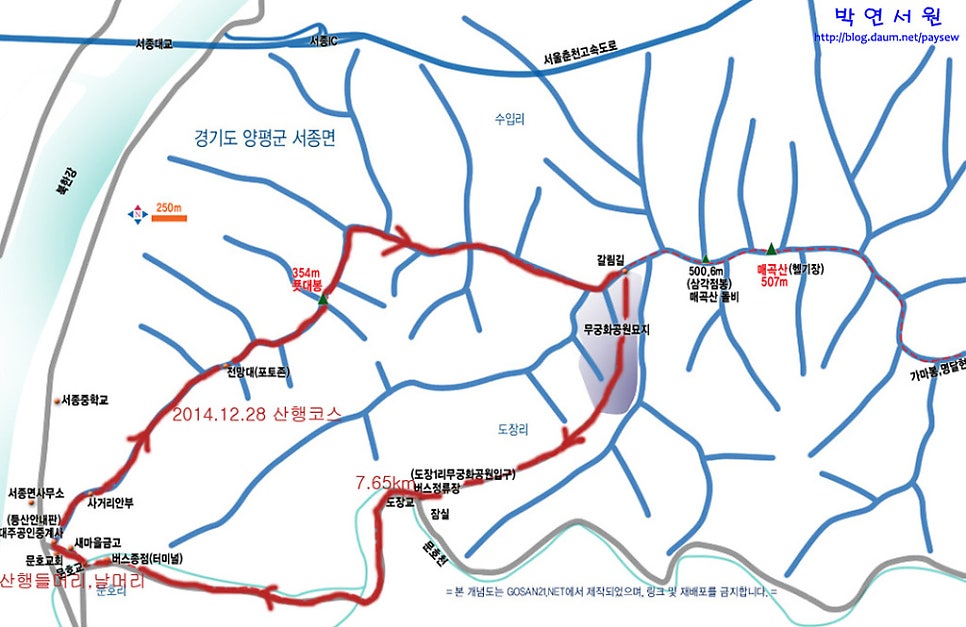 매곡산 사진 3