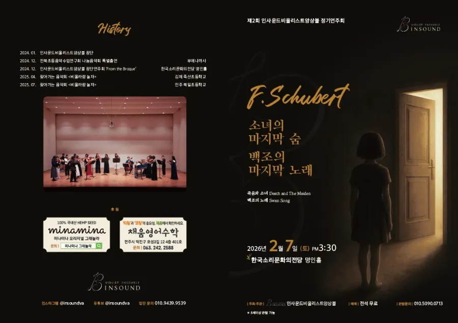 파스텔디 사진 1