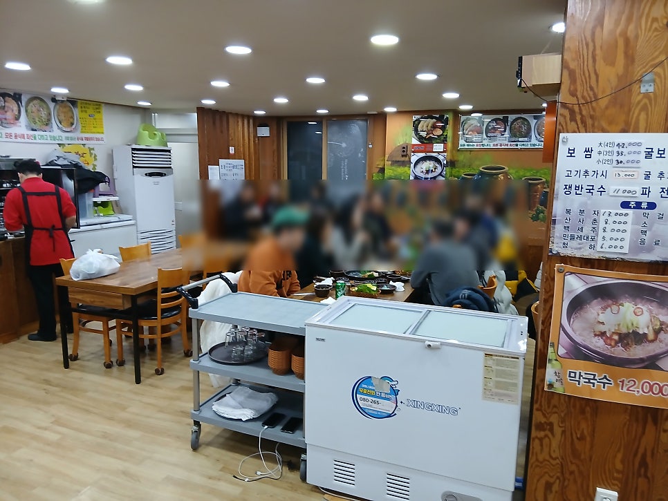 항아리보쌈 송촌점 사진 5