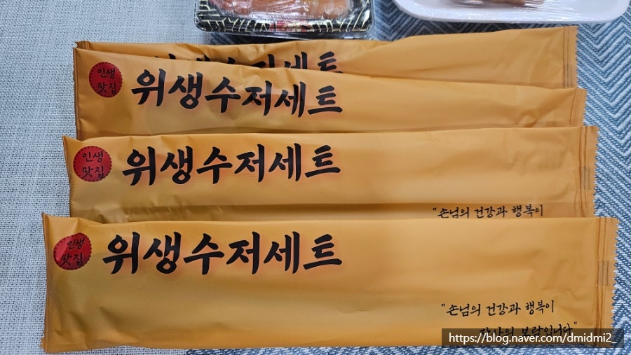 소래스시 사진 5
