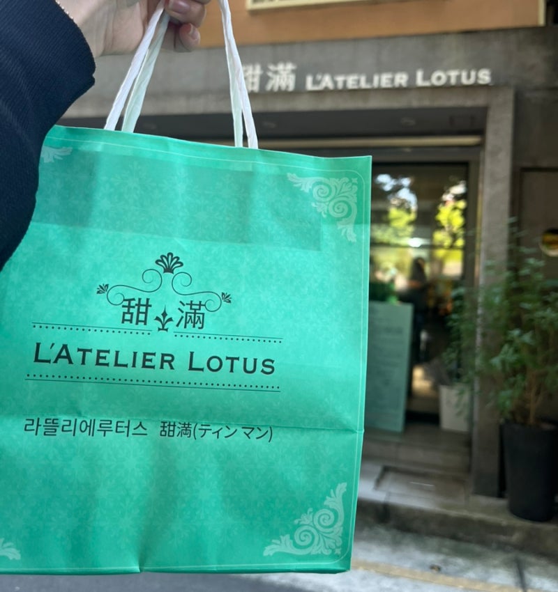 대만 타이베이 기념품 라뜰리에루터스 누가크래커 오픈런 후기