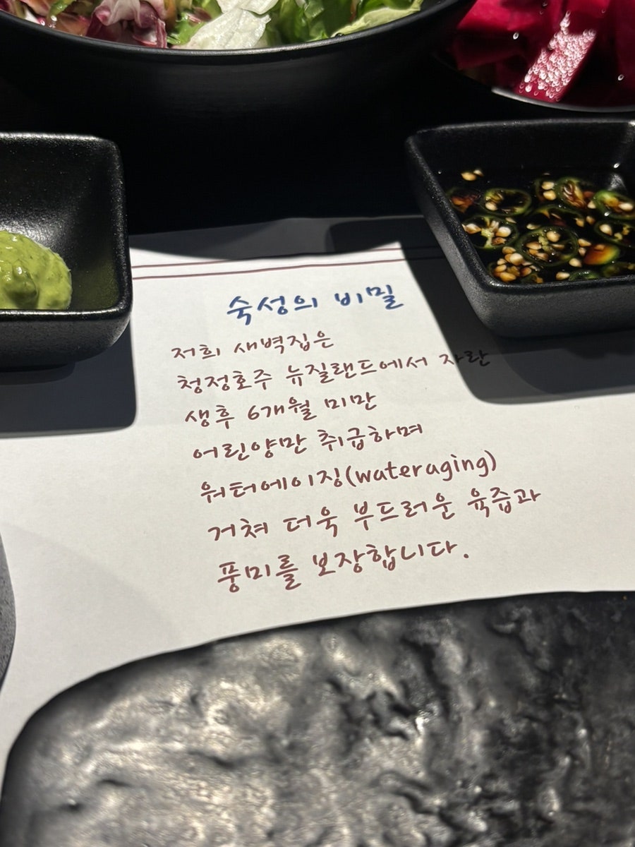 램도새벽집 사진 2
