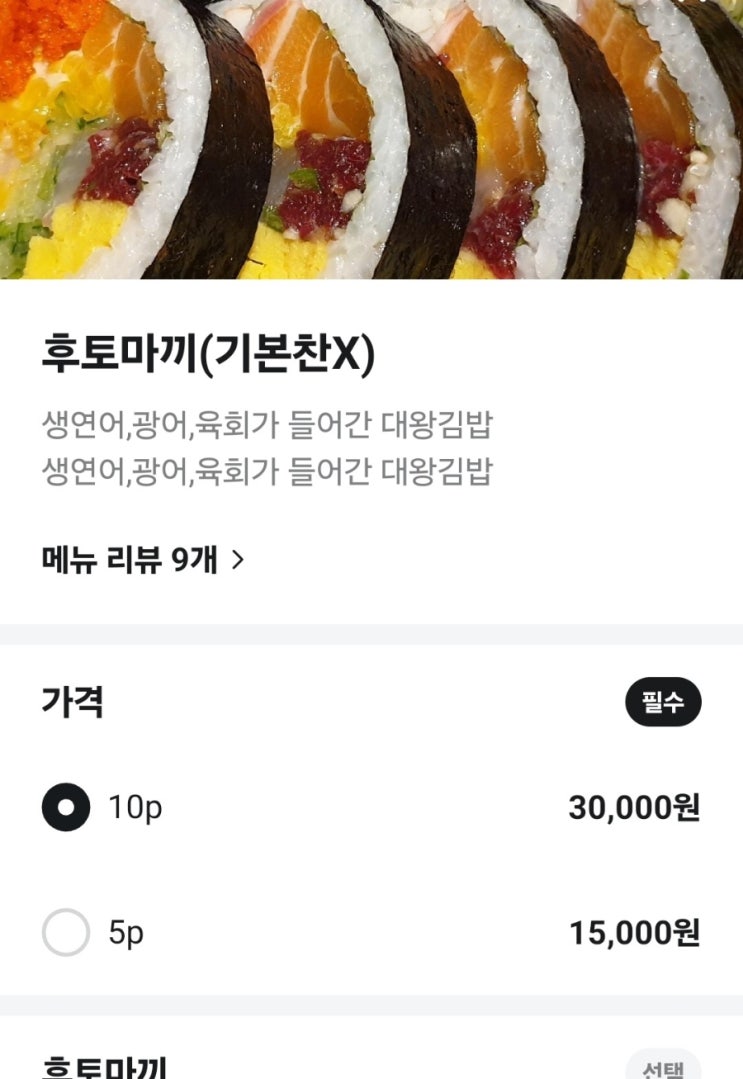  물만난유쾌