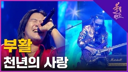 천년의 사랑(박완규) - 윤양로 알토 색소폰