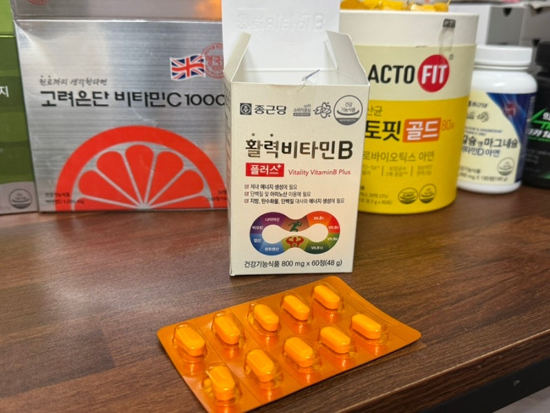 기운없을 때 먹는 종근당 고함량 고농축 필수영양제 추천 활력 비타민B플러스 2개월분