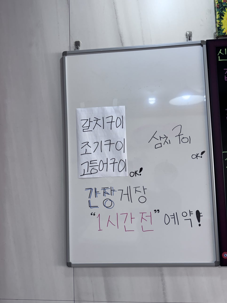 게판 사진 5
