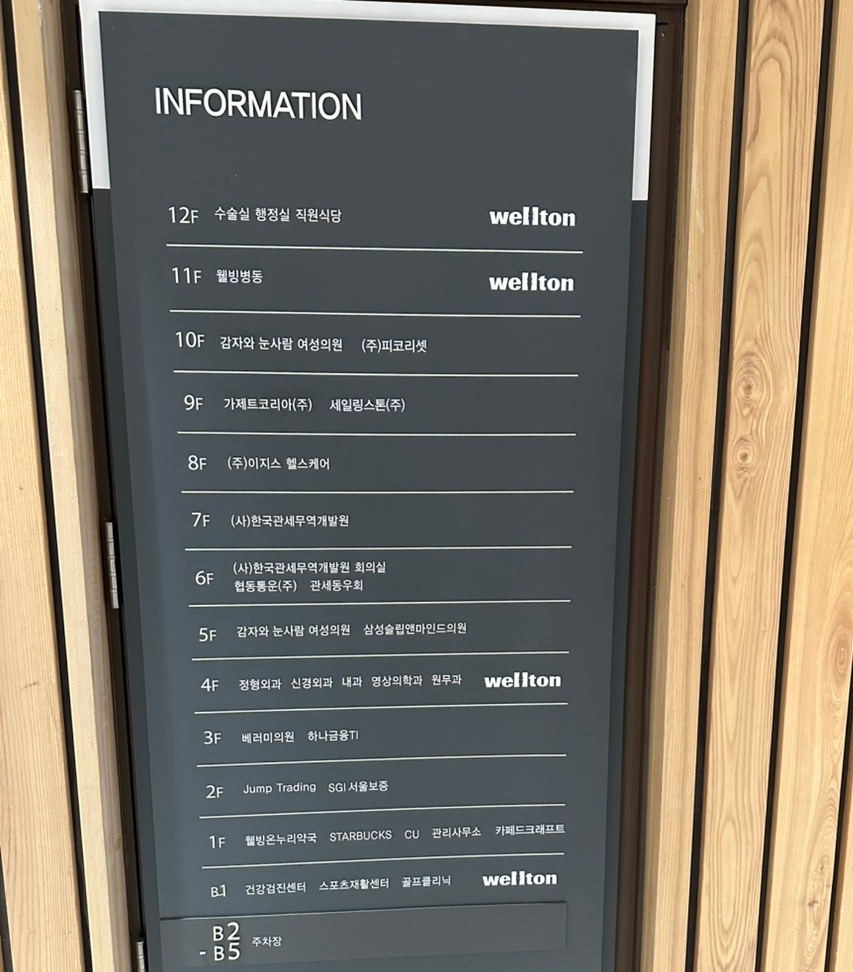 스타벅스 마곡웰튼 사진 4