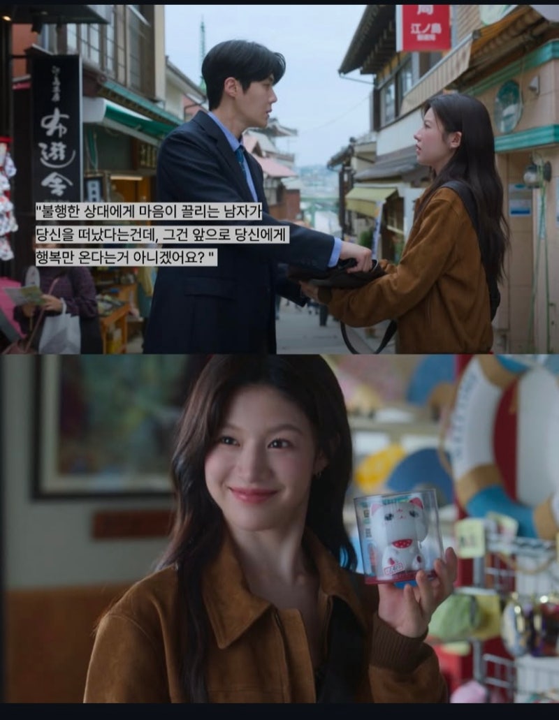 [Can This Love Be Translated?] Review of 'Can This Love Be Translated?': Kim Seon-ho and Go Youn-jung's Fashion and Beauty Items