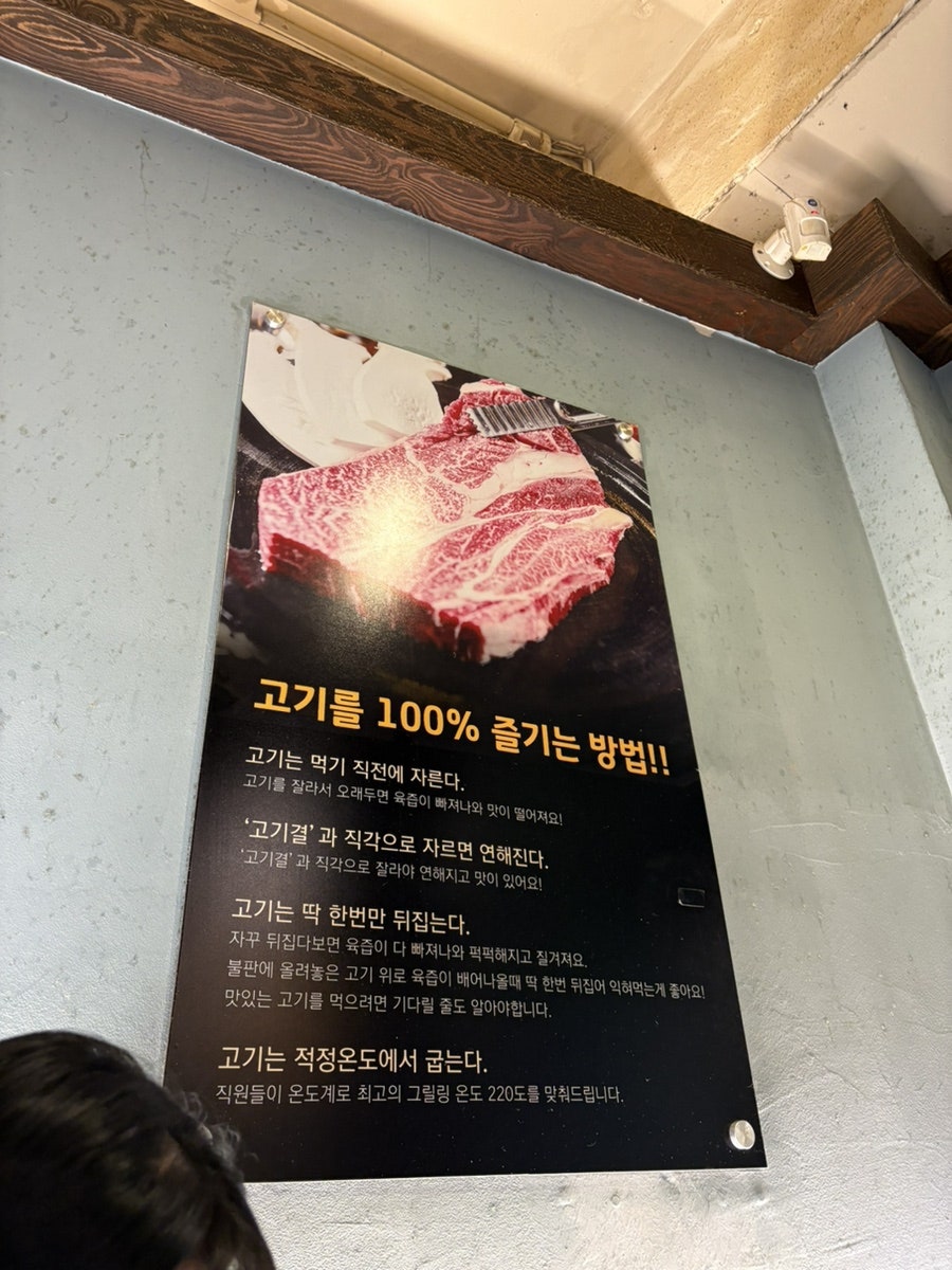 형제정육식당 사진 5