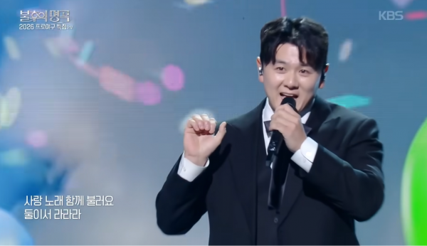 불후의 명곡 <b>야구선수</b> 특집, <b>최주환</b>이 보여준 아버지의 용기