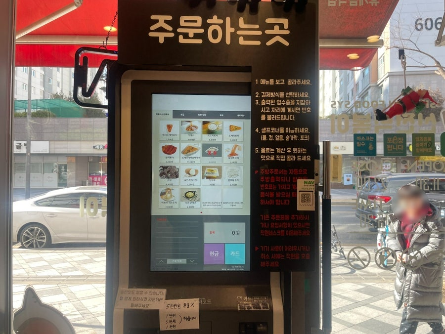 신전떡볶이 새롬점 사진 5