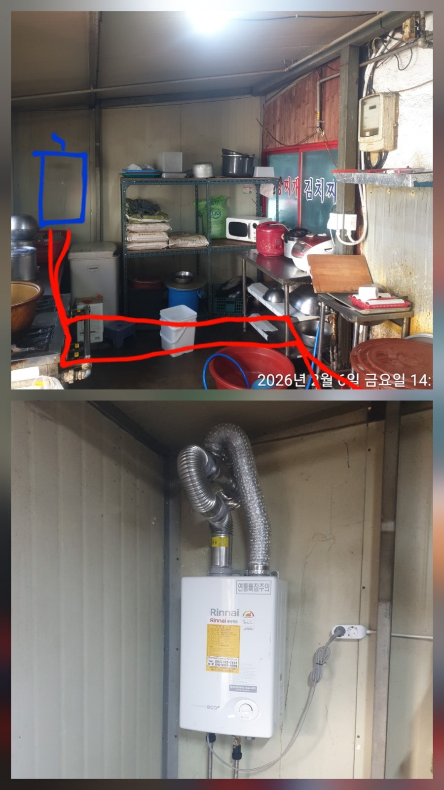 이덕식당 사진 2