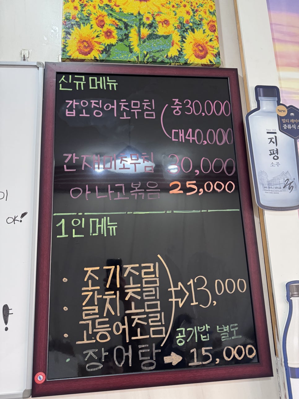 게판 사진 4