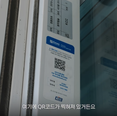 화성시 샷시 창호 교체 결로 고민? '이것만' 알면 바로 해결 1