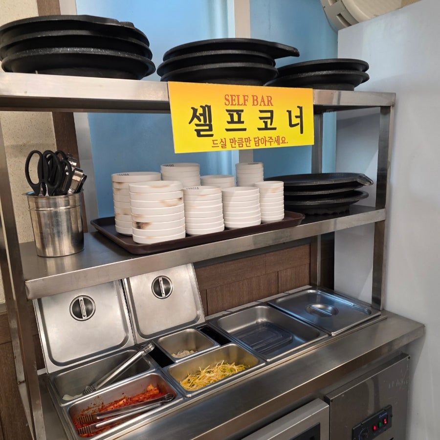 낭낭오리집 서울남가좌점 사진 6