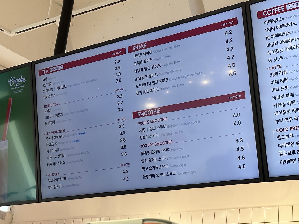 차차커피코 인천루원가정점 사진 3