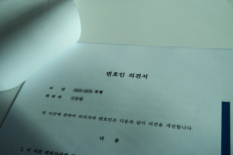  쌍방폭행, 변호사 선임하면 정당방위로 인정되나?