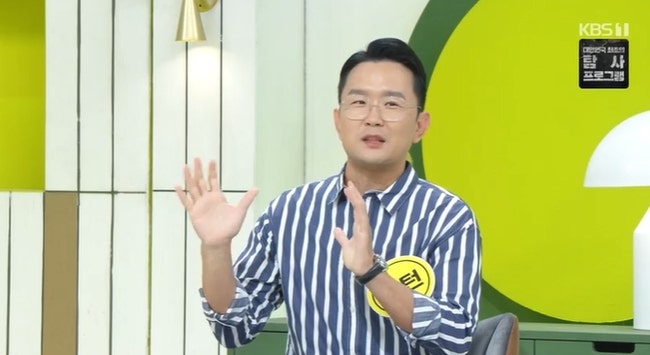 윤형빈 프로필 개그맨 아내 정경미 고향 집 자녀 아침마당